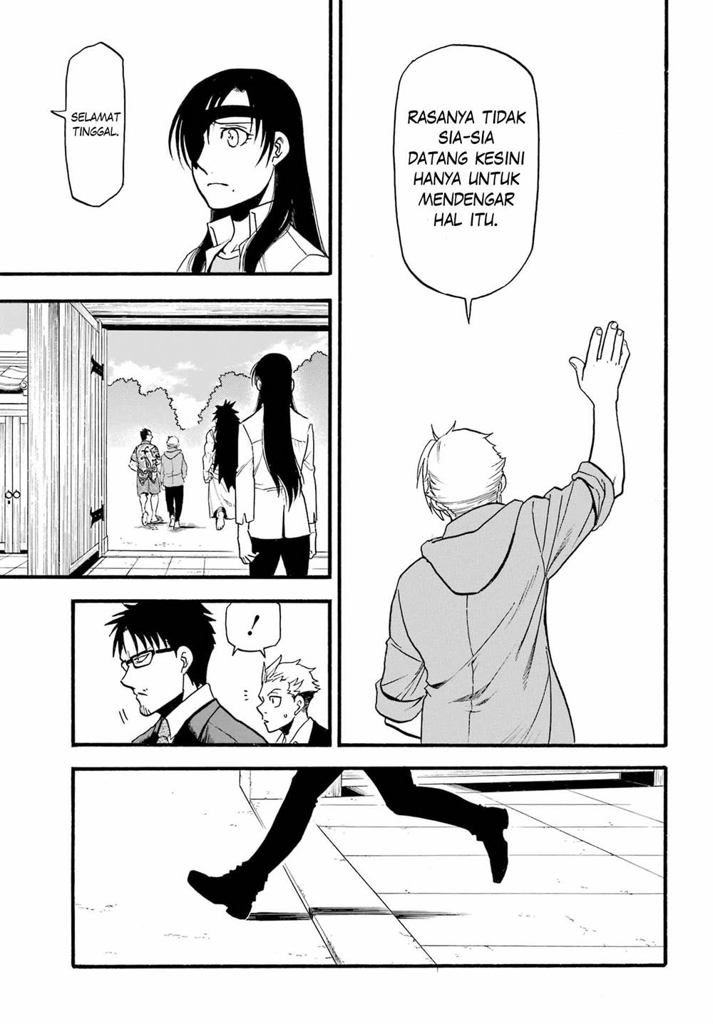 Yomi no Tsugai Chap 11 - Next Chap 12