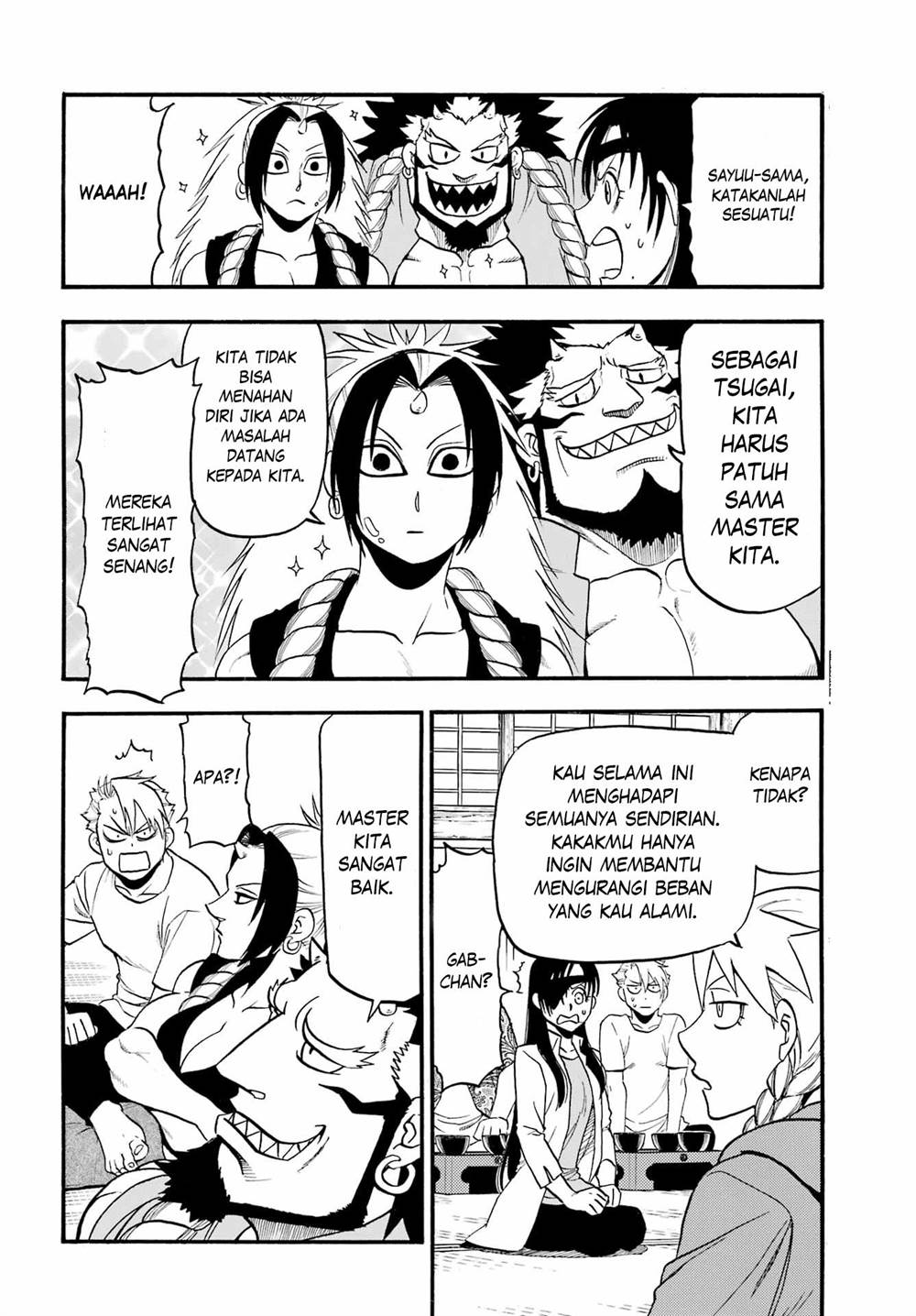 Yomi no Tsugai Chap 11 - Next Chap 12