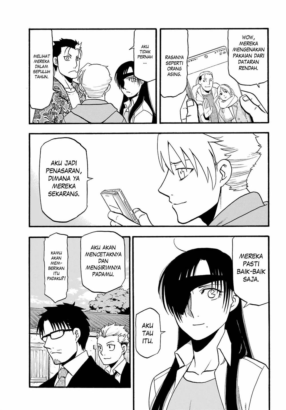 Yomi no Tsugai Chap 11 - Next Chap 12