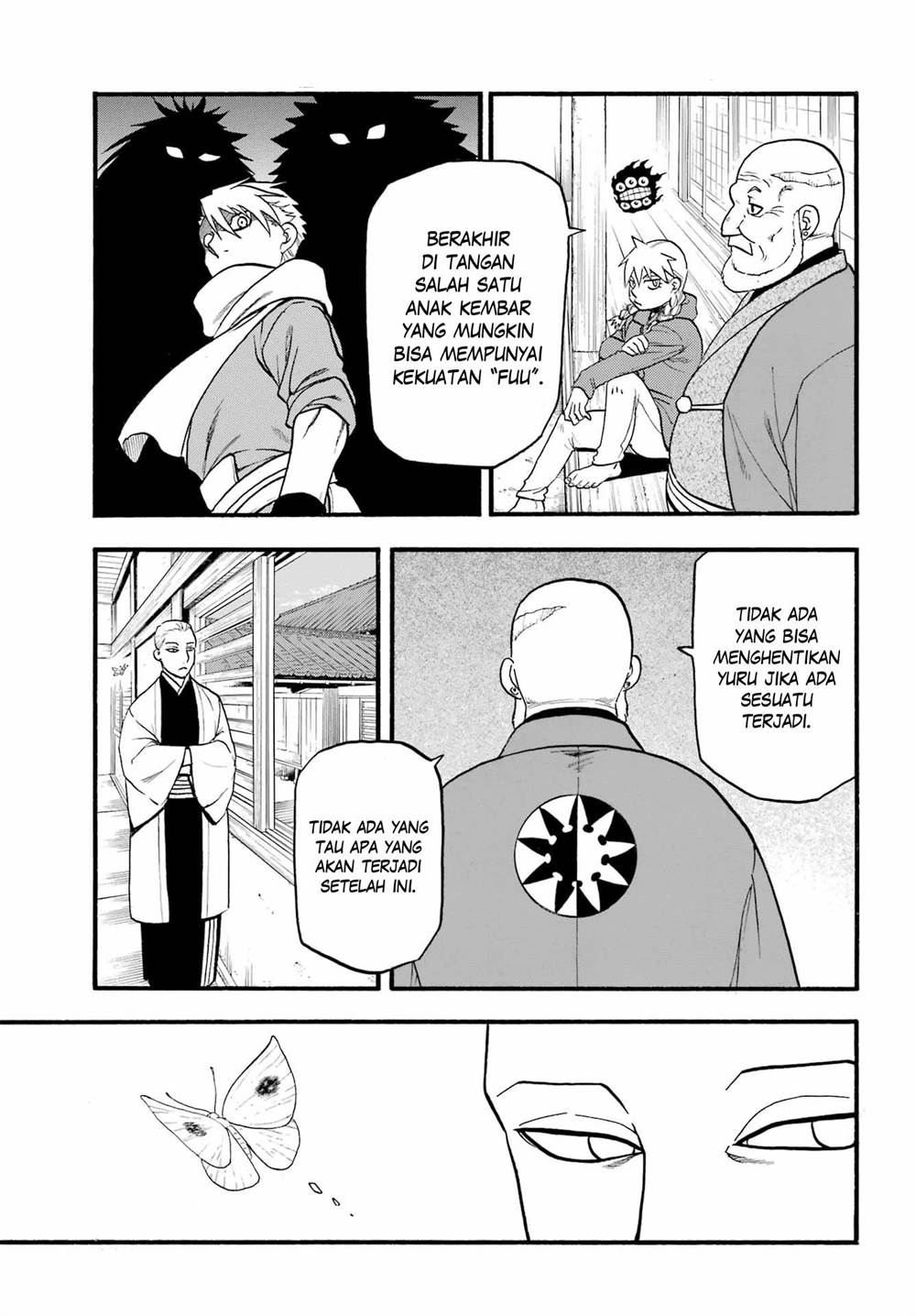 Yomi no Tsugai Chap 11 - Next Chap 12