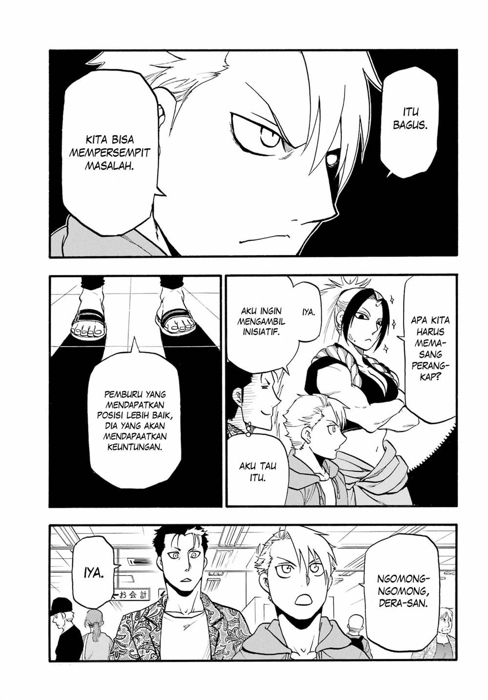 Yomi no Tsugai Chap 11 - Next Chap 12