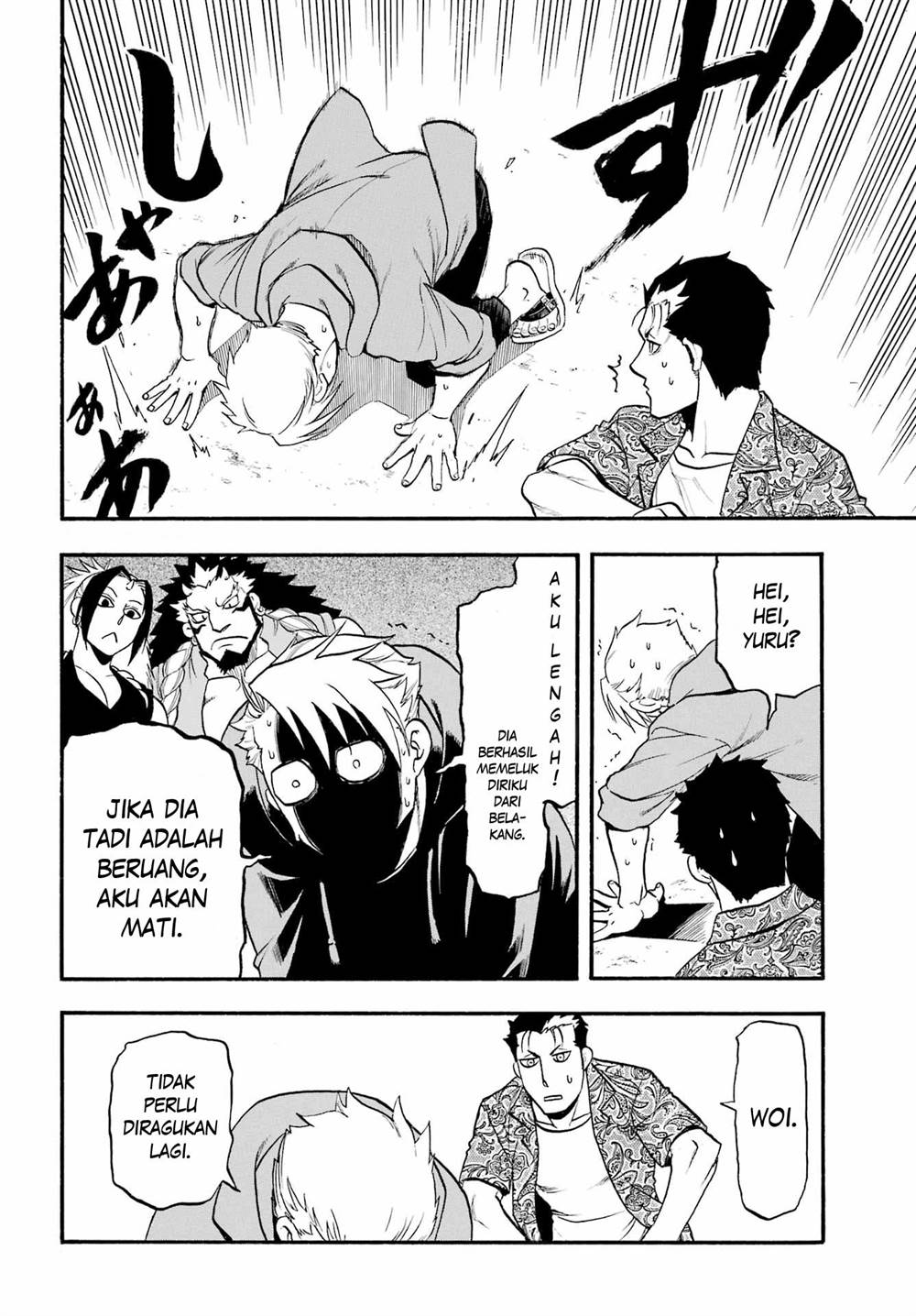 Yomi no Tsugai Chap 11 - Next Chap 12