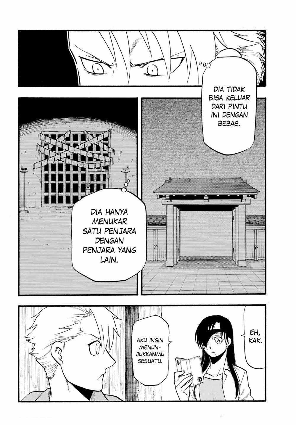 Yomi no Tsugai Chap 11 - Next Chap 12