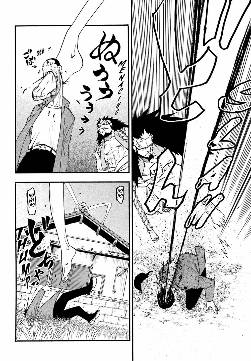 Yomi no Tsugai Chap 12 - Next Chap 13