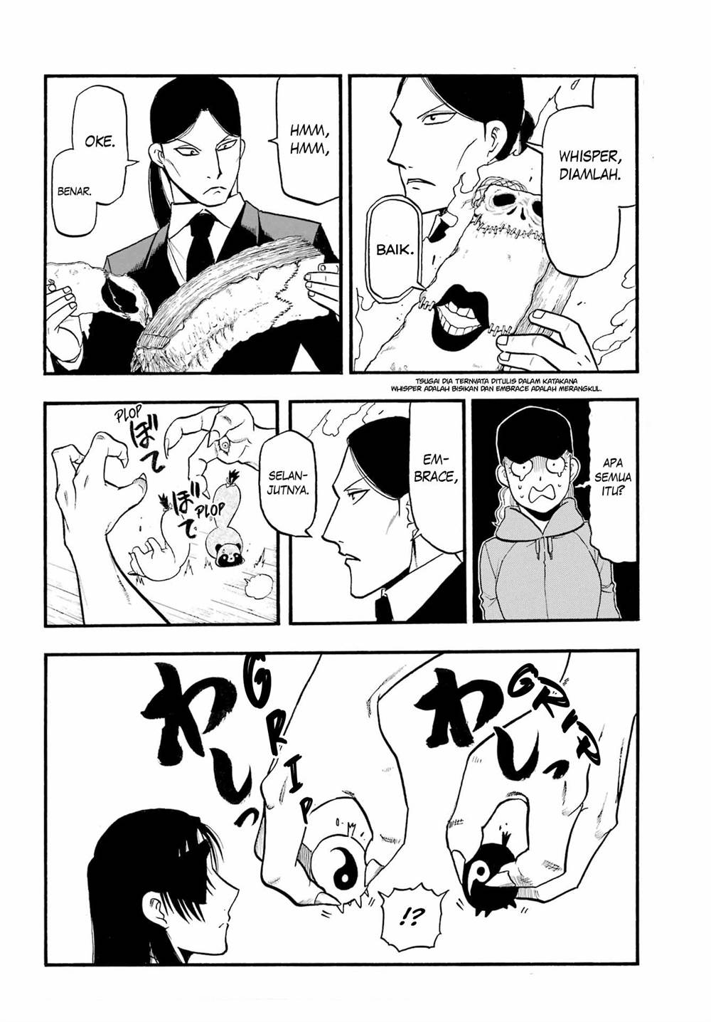 Yomi no Tsugai Chap 12 - Next Chap 13