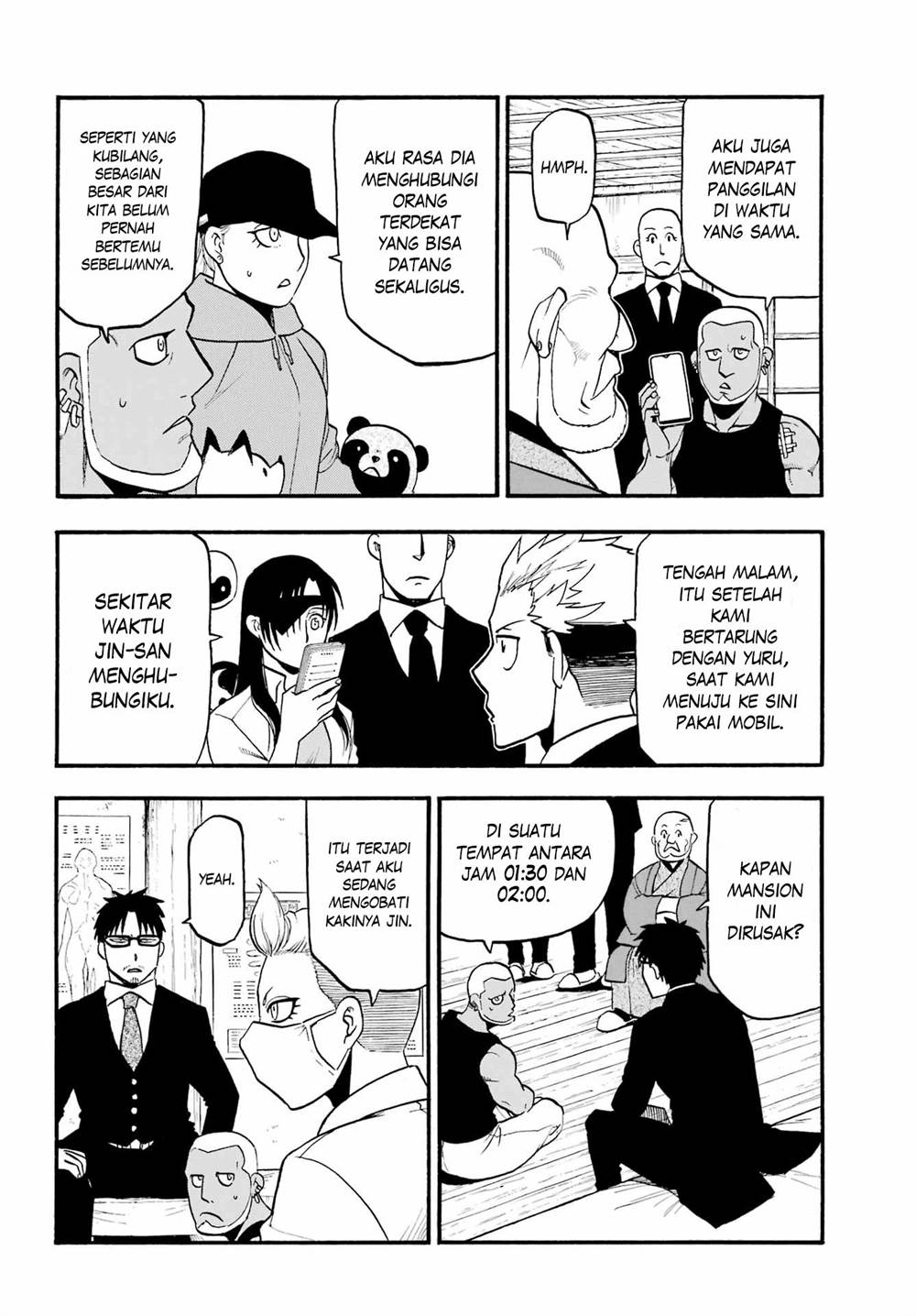 Yomi no Tsugai Chap 12 - Next Chap 13