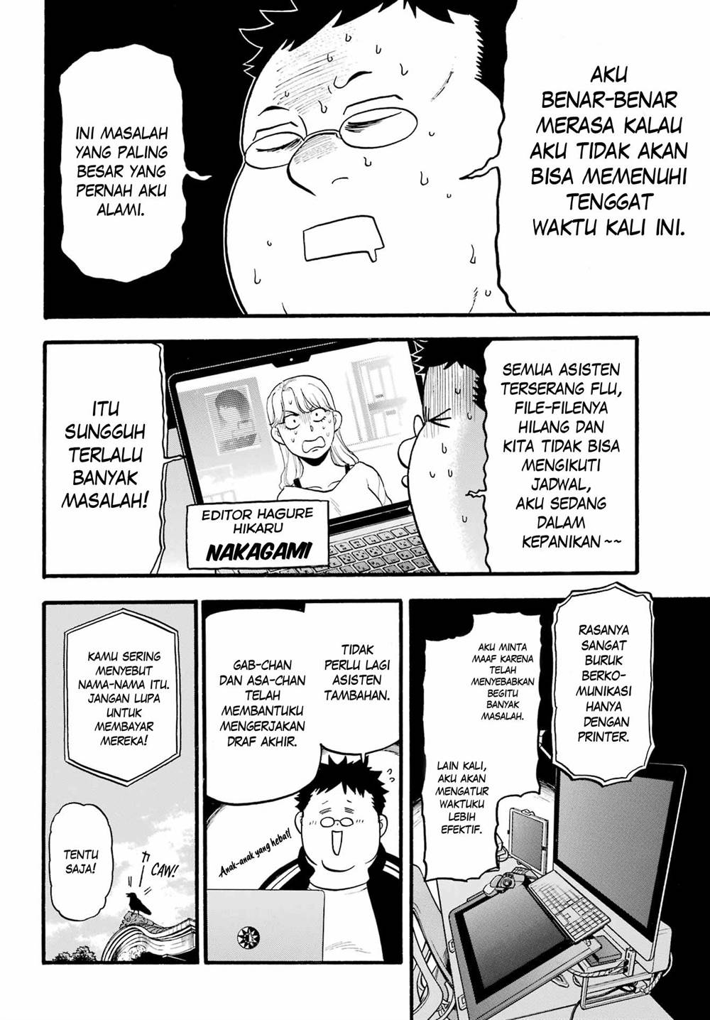 Yomi no Tsugai Chap 12 - Next Chap 13