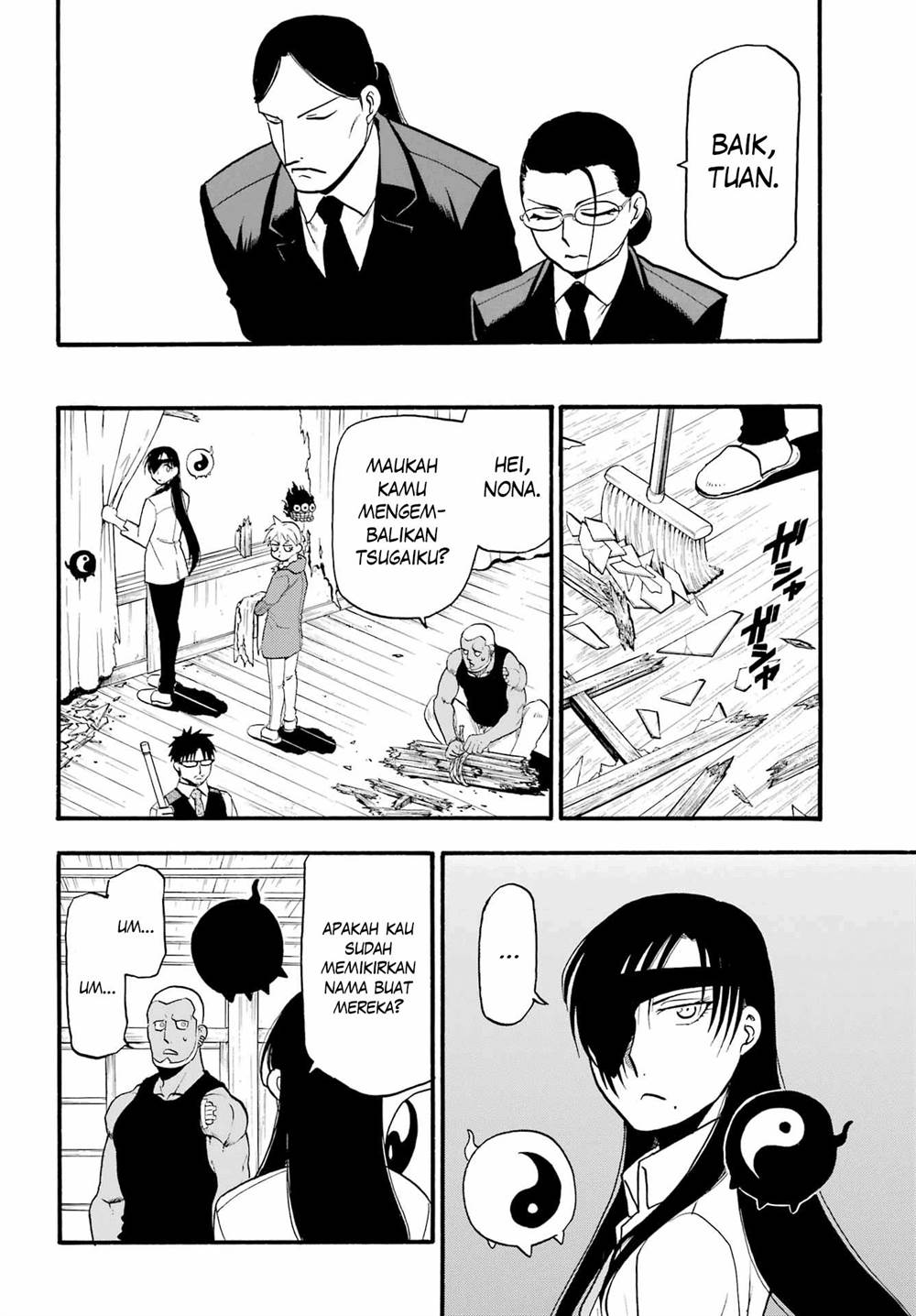 Yomi no Tsugai Chap 12 - Next Chap 13