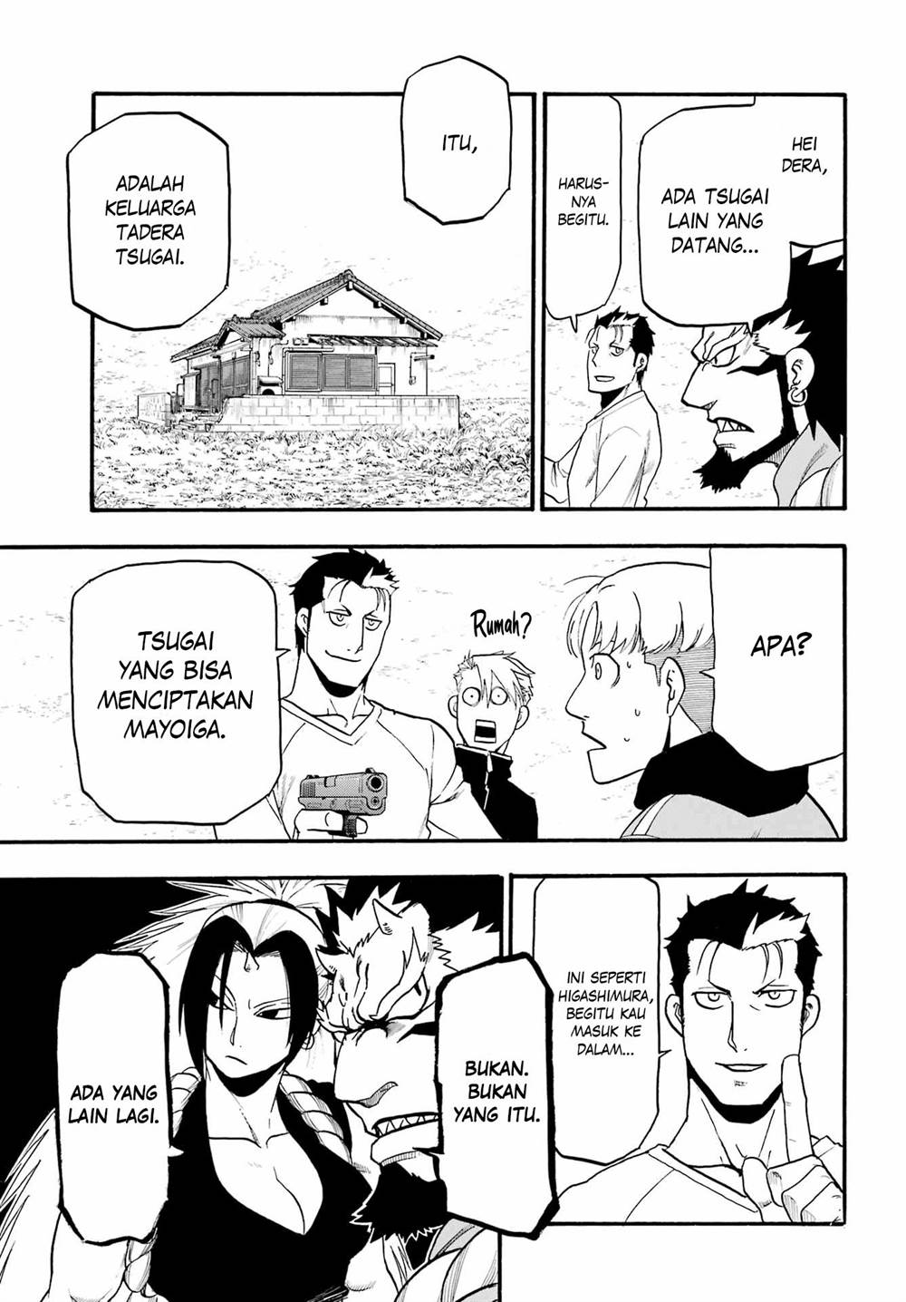 Yomi no Tsugai Chap 12 - Next Chap 13