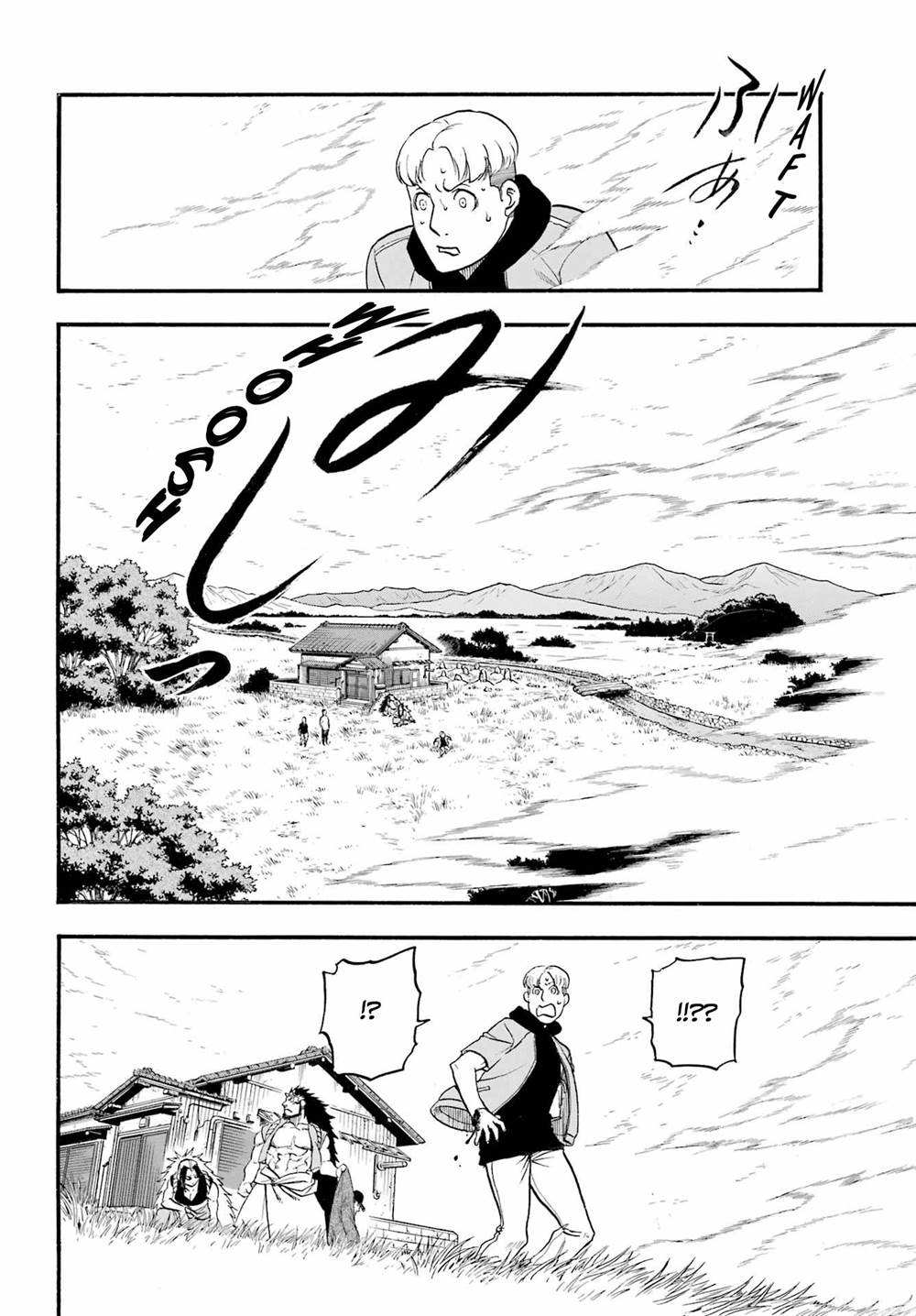 Yomi no Tsugai Chap 12 - Next Chap 13