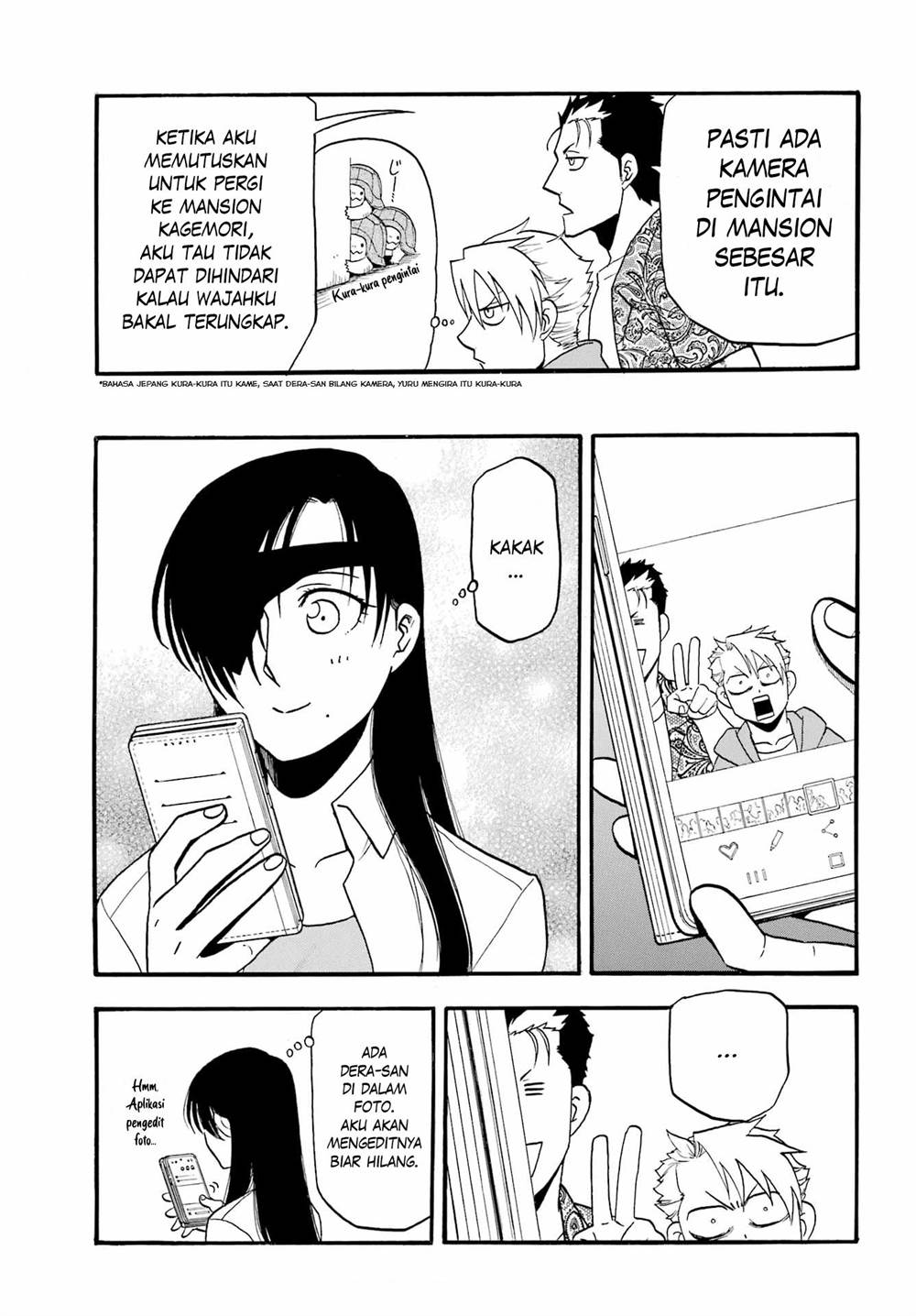 Yomi no Tsugai Chap 12 - Next Chap 13