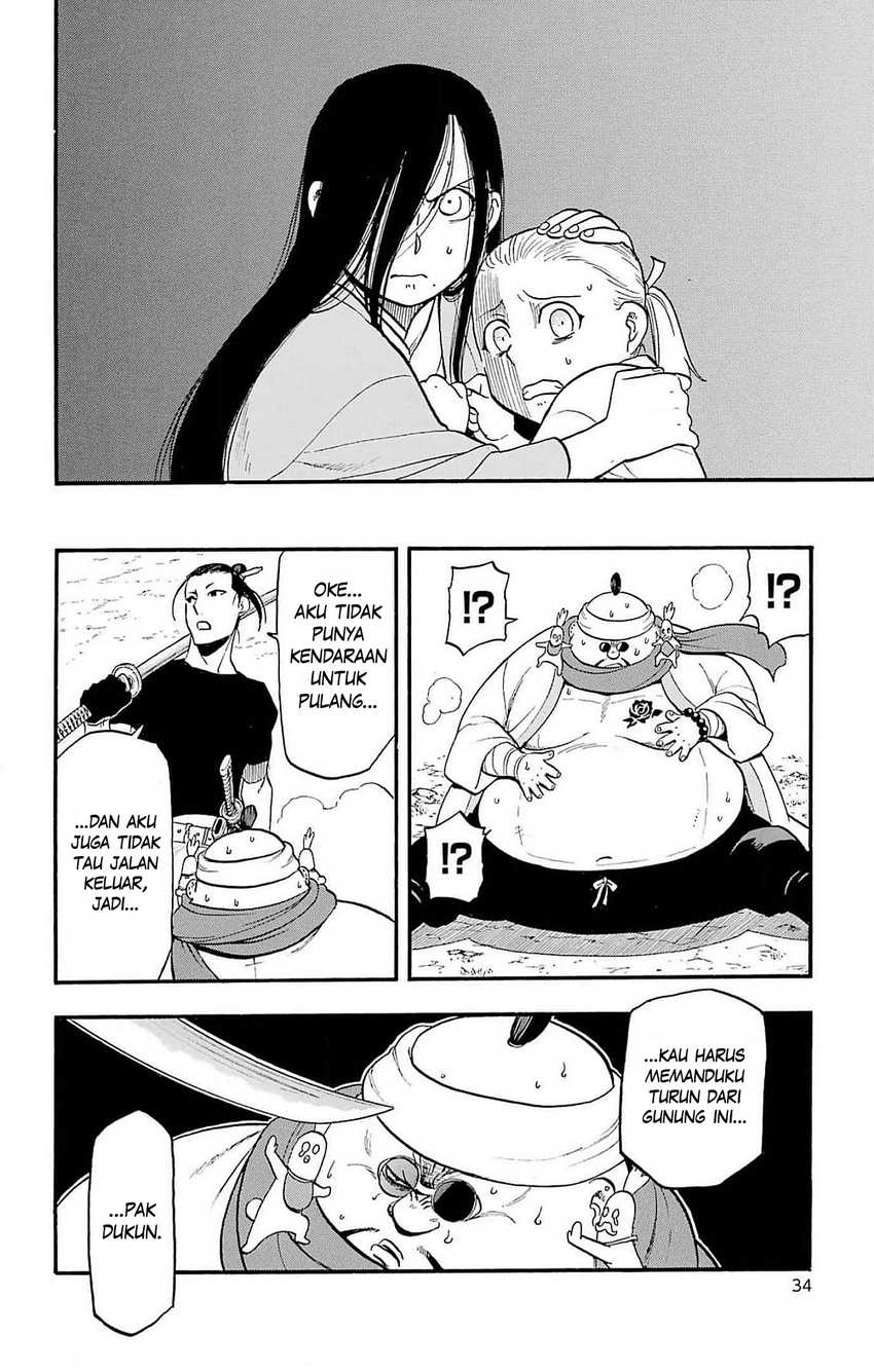 Yomi no Tsugai Chap 17 - Next Chap 18
