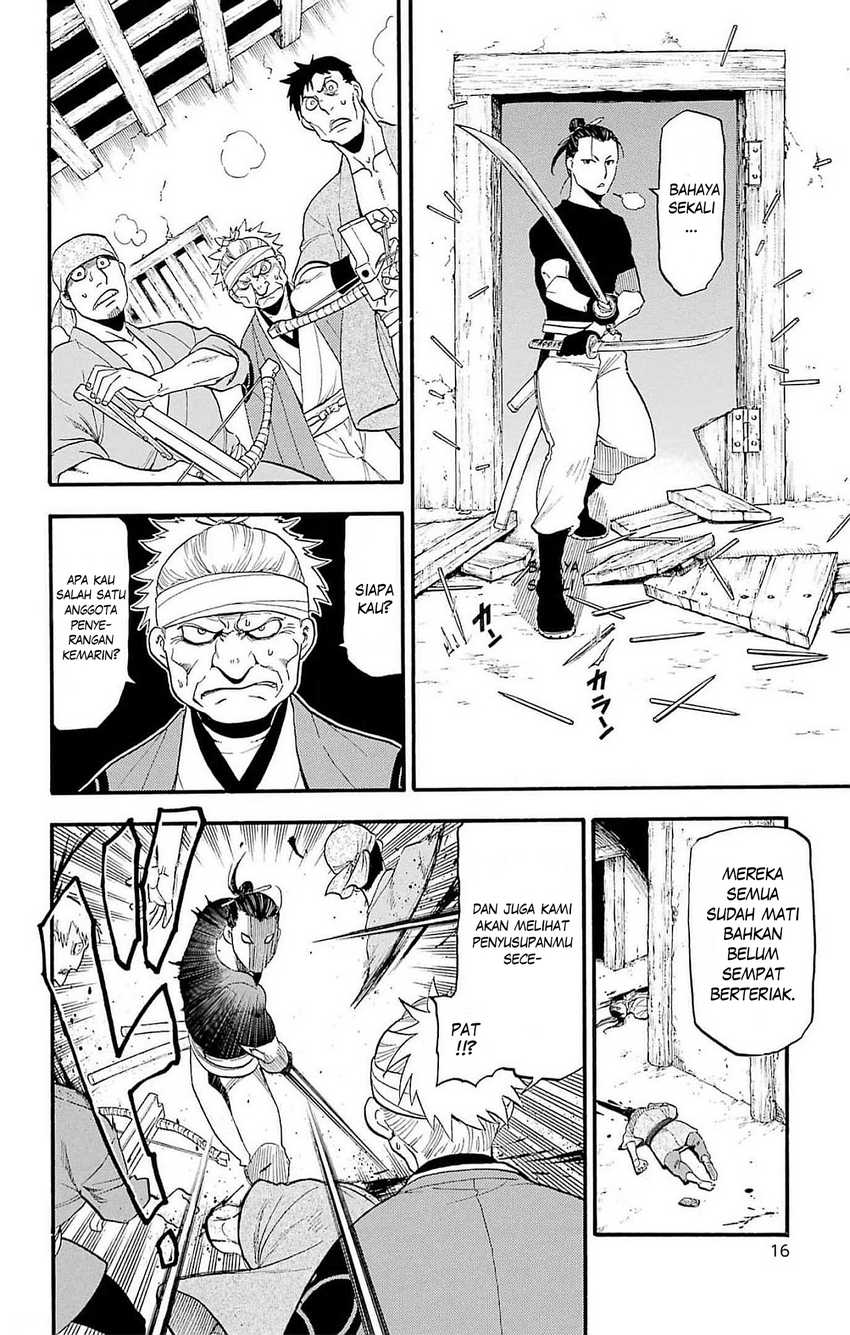 Yomi no Tsugai Chap 17 - Next Chap 18