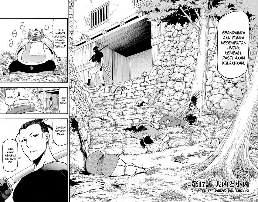 Yomi no Tsugai Chap 17 - Next Chap 18