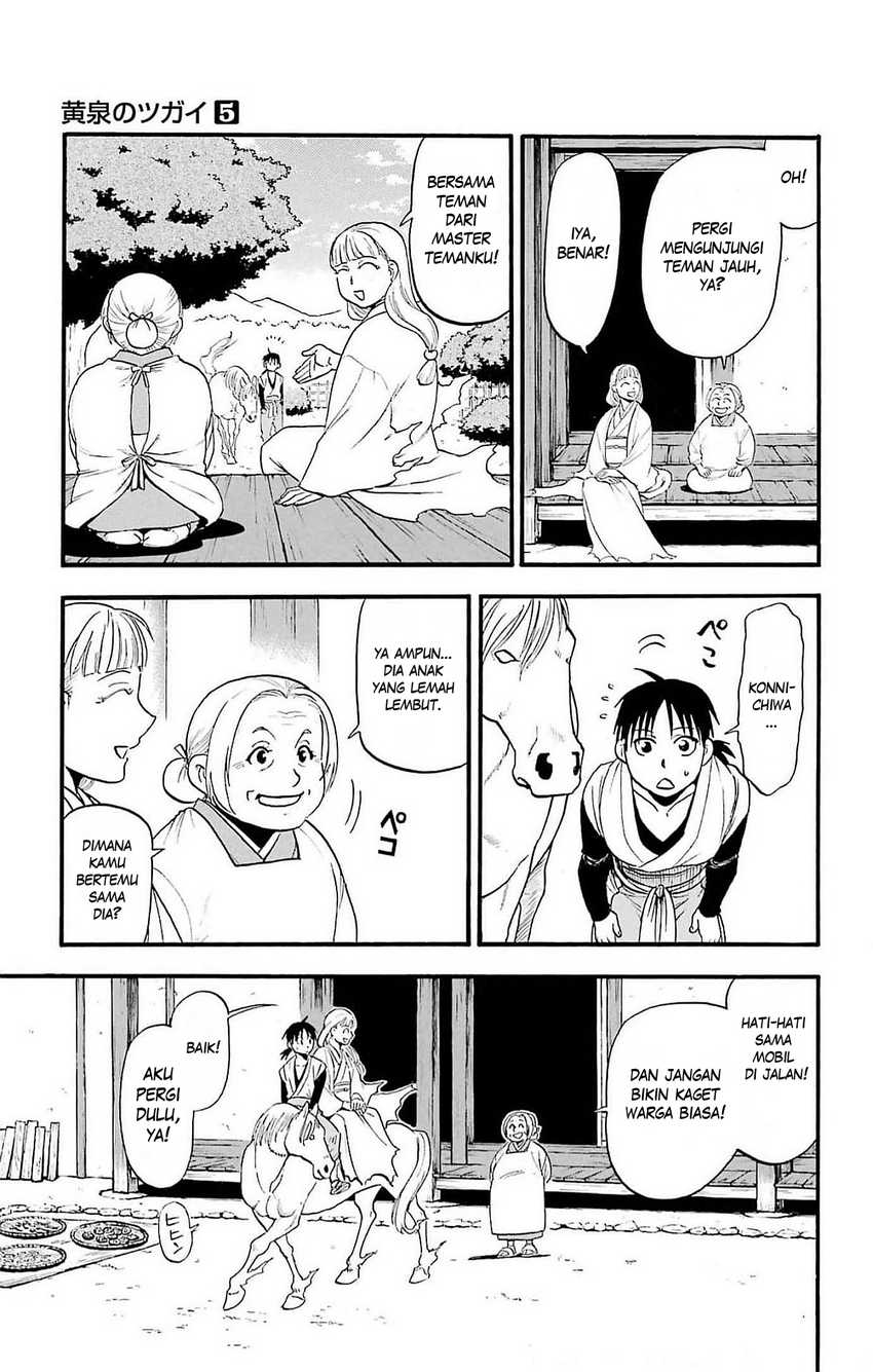 Yomi no Tsugai Chap 17 - Next Chap 18