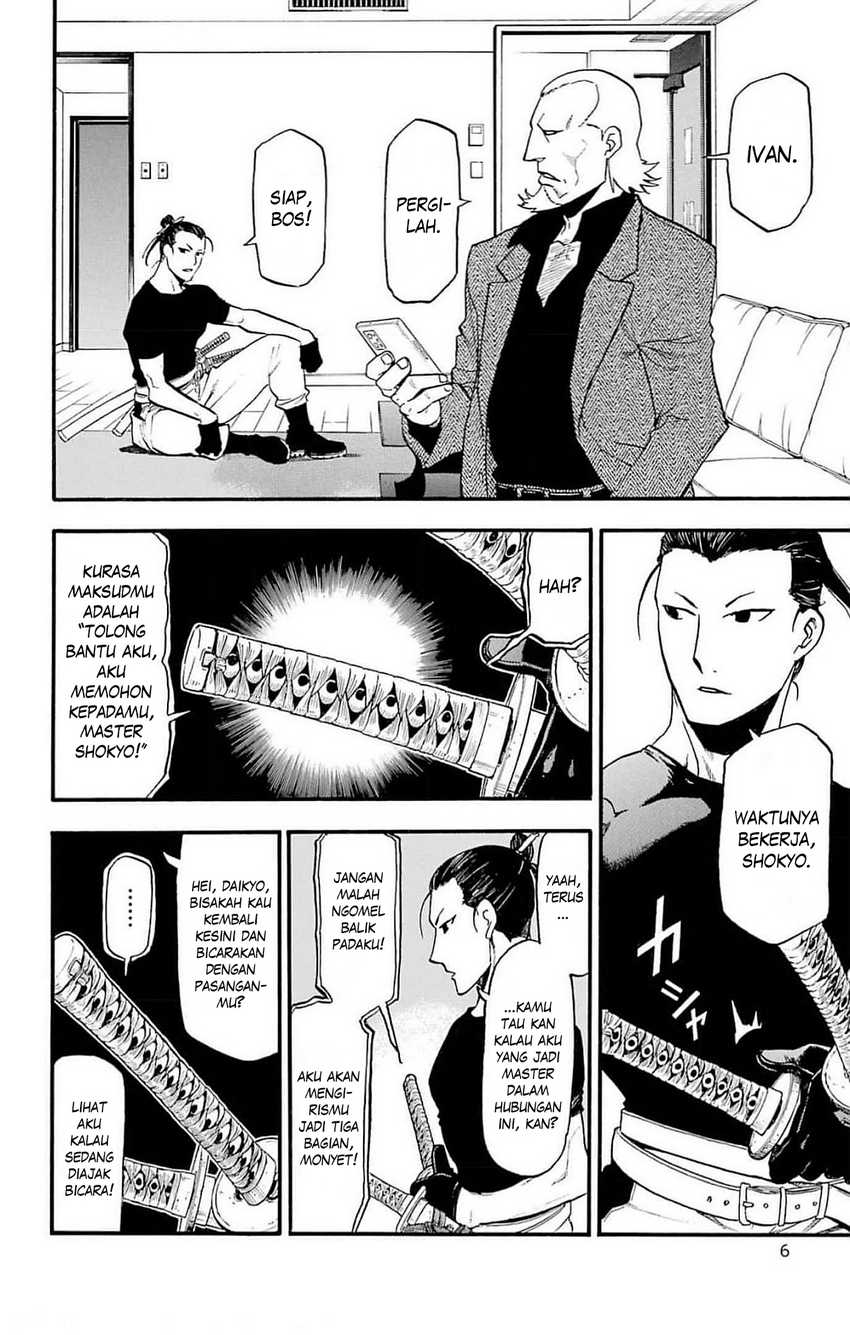 Yomi no Tsugai Chap 17 - Next Chap 18