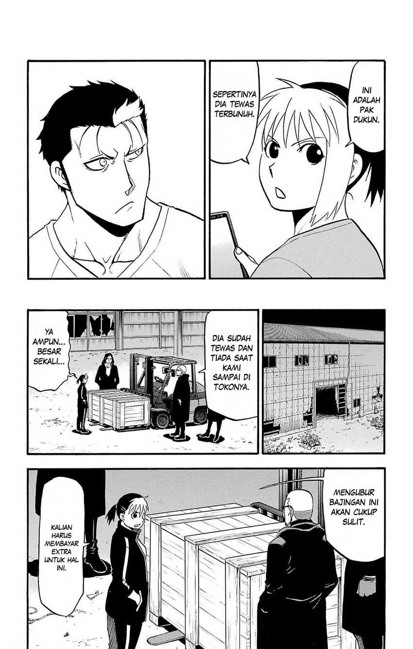 Yomi no Tsugai Chap 17 - Next Chap 18