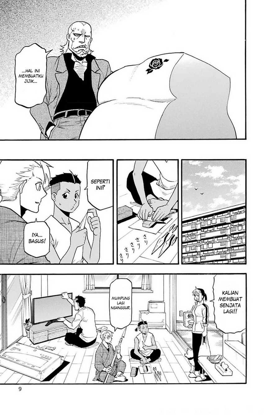 Yomi no Tsugai Chap 17 - Next Chap 18