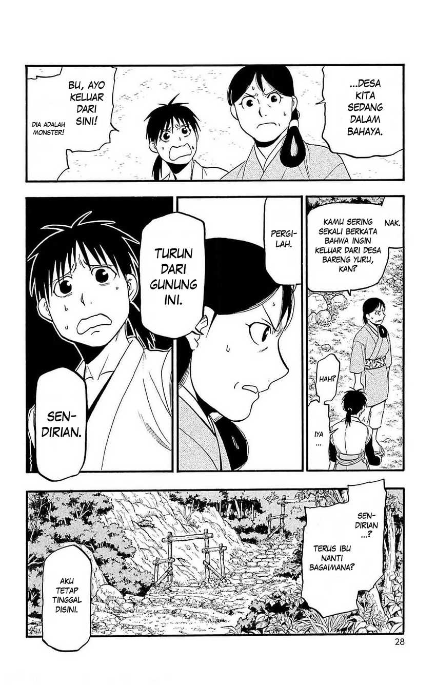 Yomi no Tsugai Chap 17 - Next Chap 18