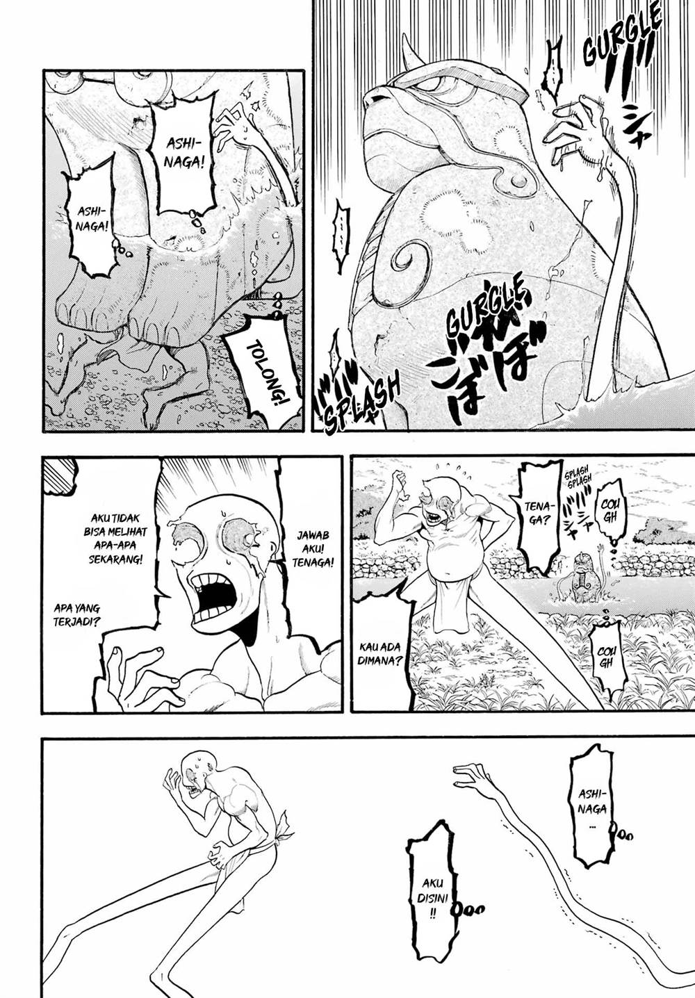 Yomi no Tsugai Chap 14 - Next Chap 15