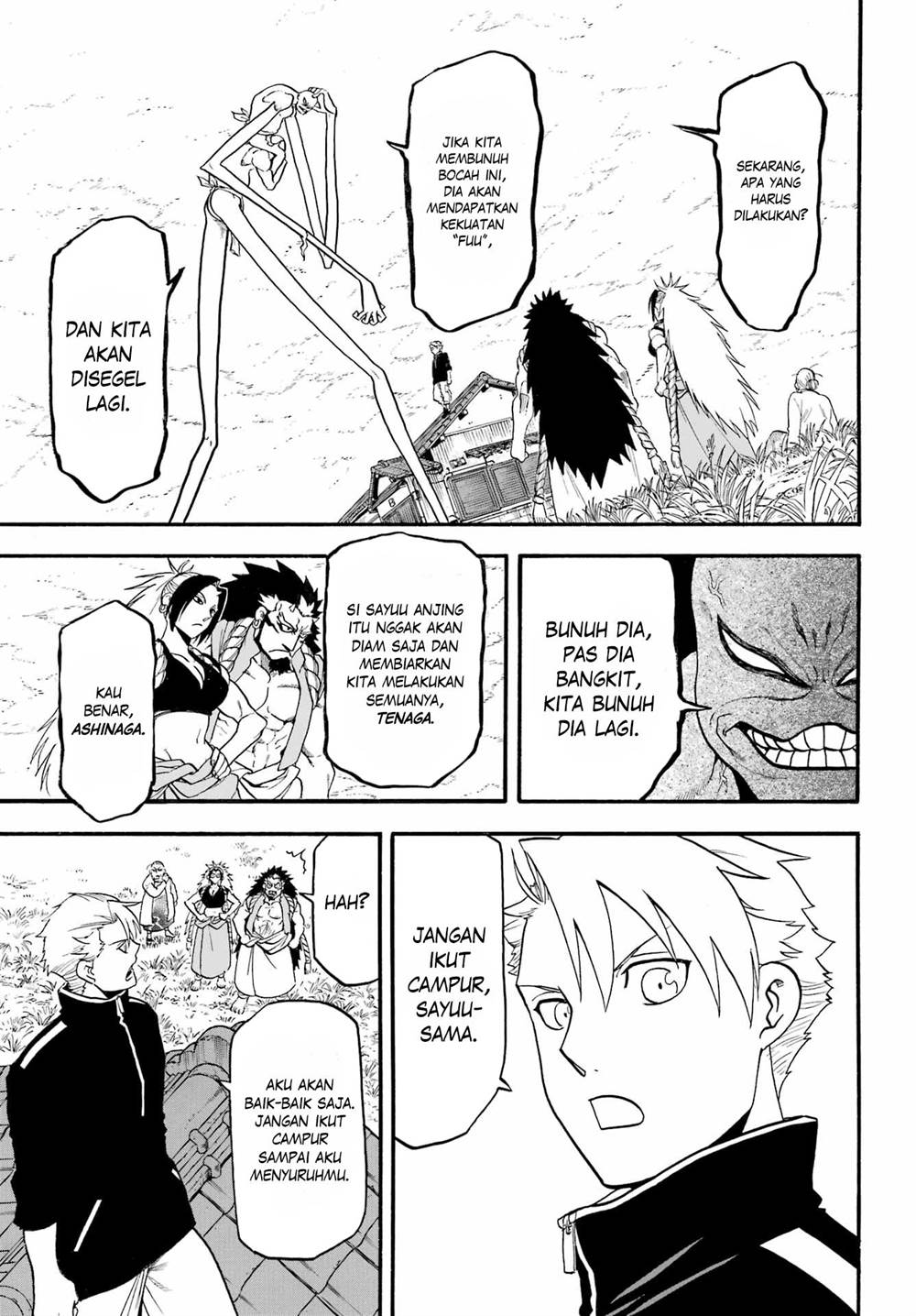 Yomi no Tsugai Chap 14 - Next Chap 15