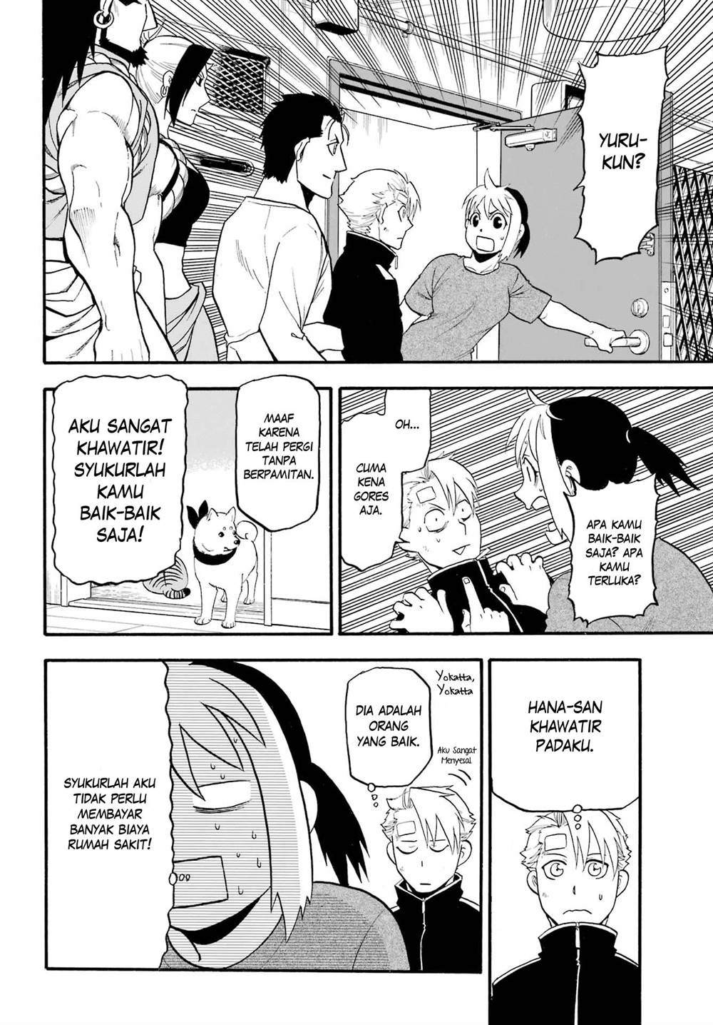 Yomi no Tsugai Chap 14 - Next Chap 15