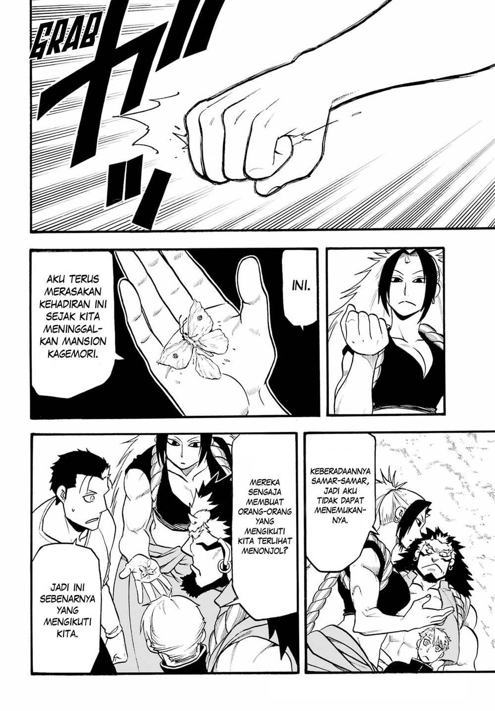 Yomi no Tsugai Chap 14 - Next Chap 15