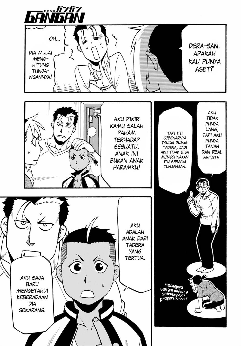 Yomi no Tsugai Chap 14 - Next Chap 15