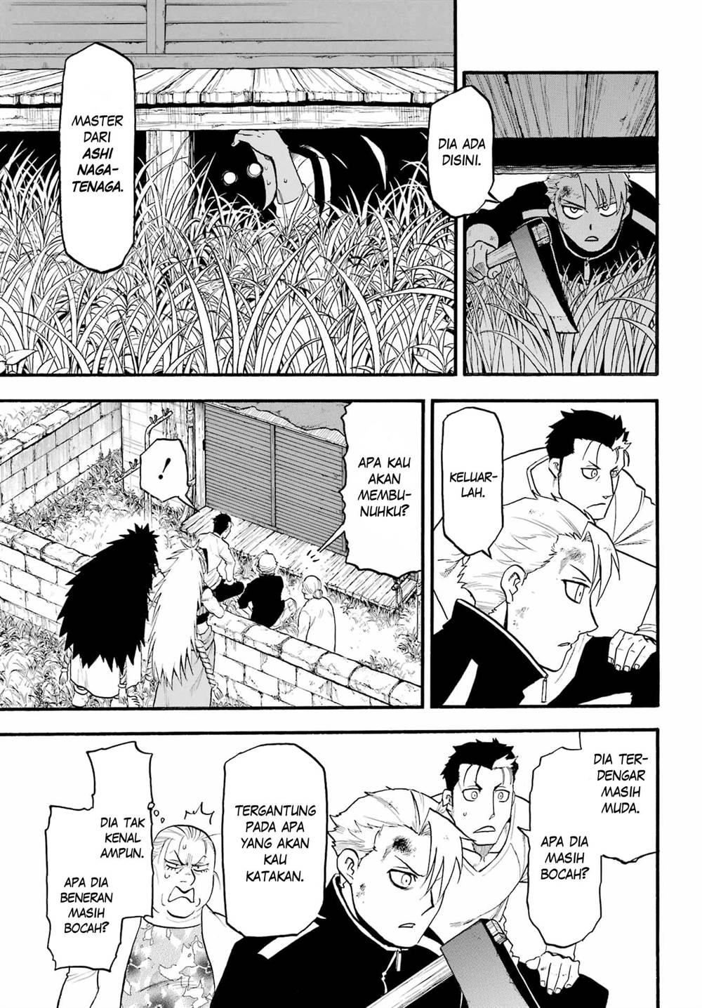 Yomi no Tsugai Chap 14 - Next Chap 15