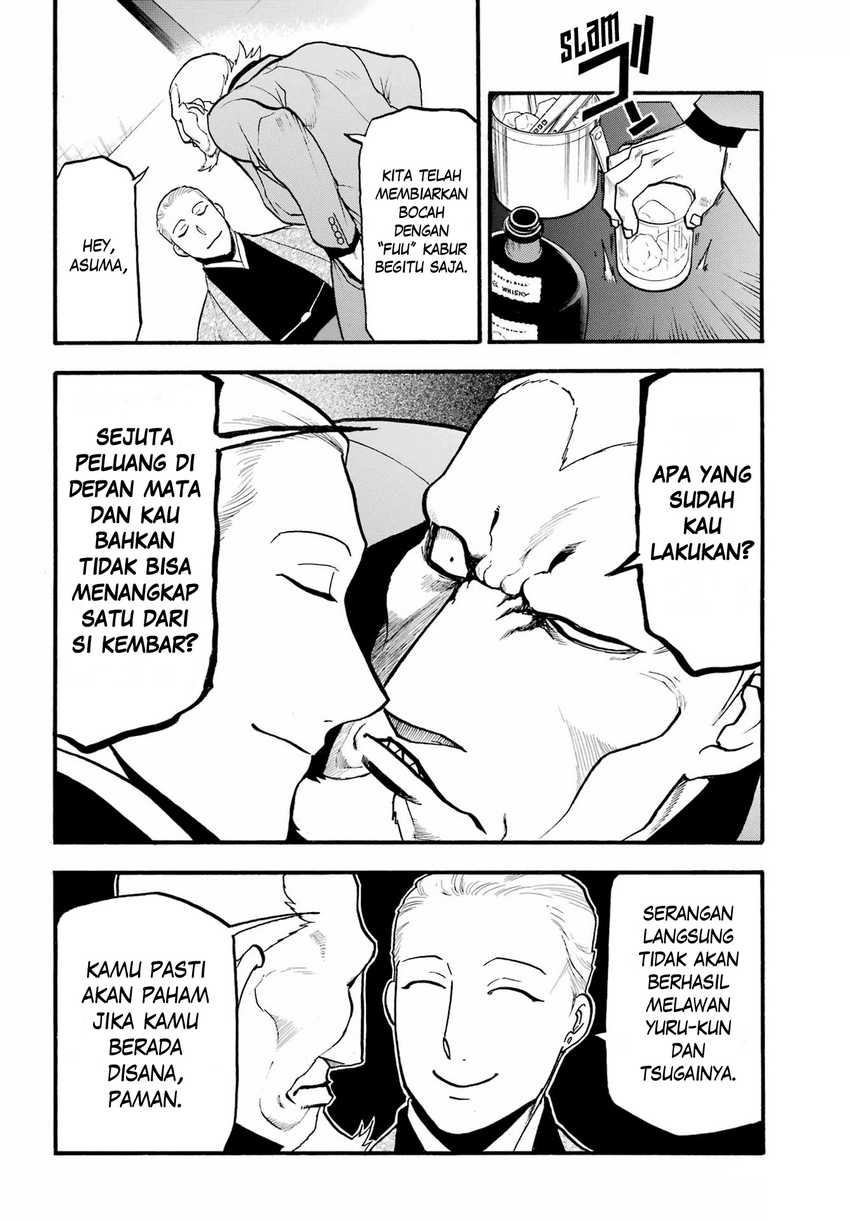 Yomi no Tsugai Chap 15 - Next Chap 16