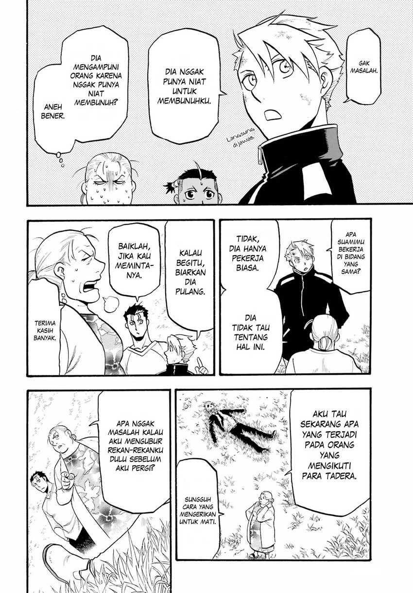 Yomi no Tsugai Chap 15 - Next Chap 16