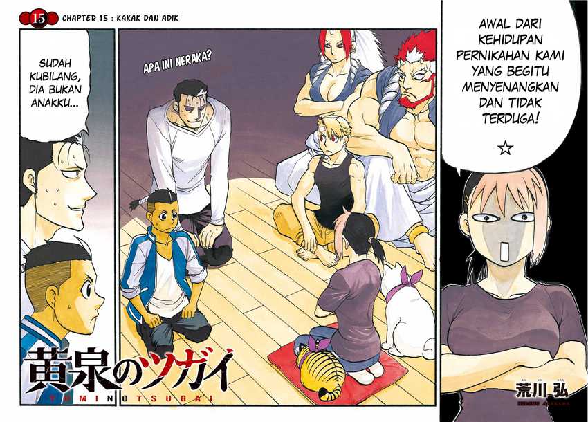 Yomi no Tsugai Chap 15 - Next Chap 16