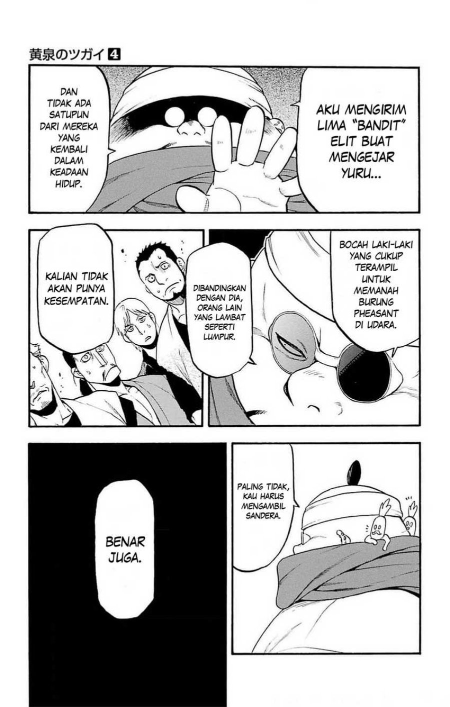 Yomi no Tsugai Chap 16 - Next Chap 17