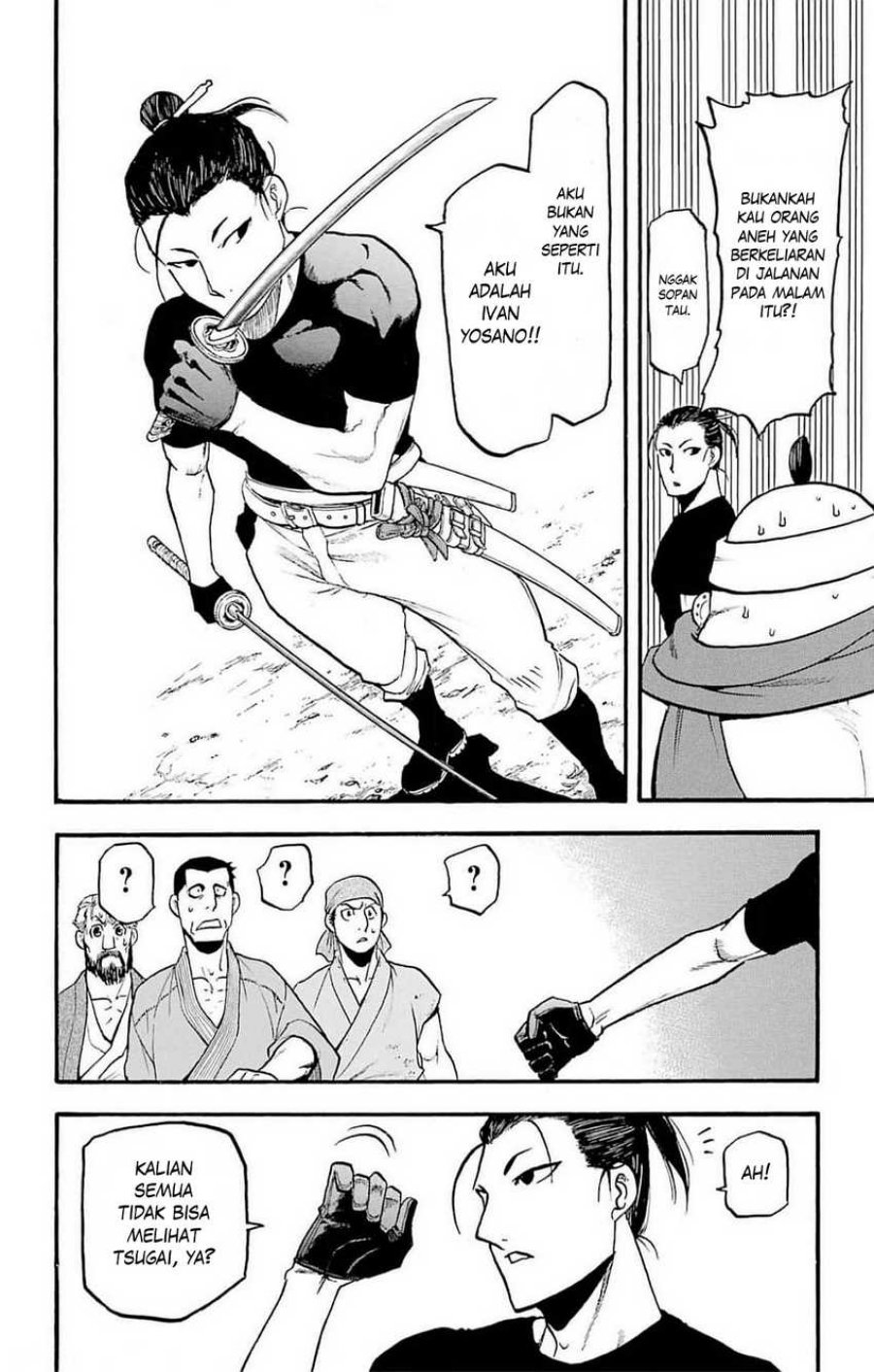 Yomi no Tsugai Chap 16 - Next Chap 17