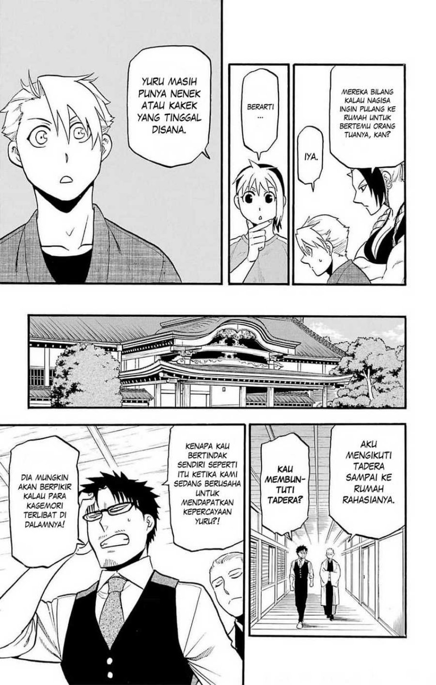 Yomi no Tsugai Chap 16 - Next Chap 17