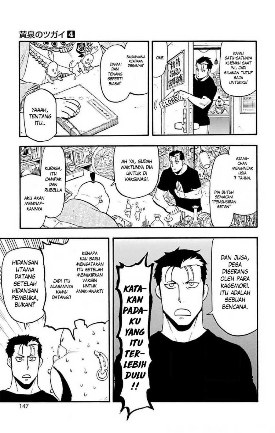 Yomi no Tsugai Chap 16 - Next Chap 17