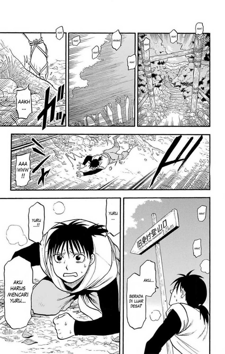 Yomi no Tsugai Chap 16 - Next Chap 17