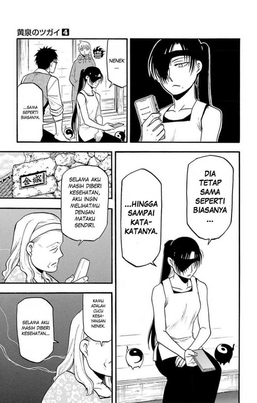 Yomi no Tsugai Chap 16 - Next Chap 17
