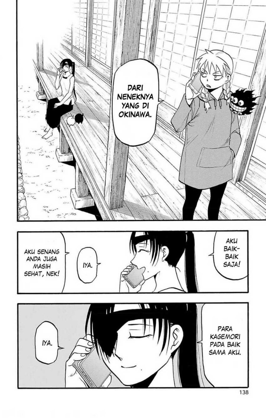 Yomi no Tsugai Chap 16 - Next Chap 17