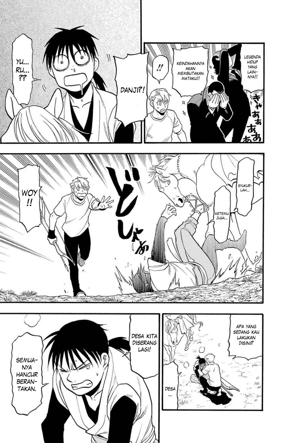 Yomi no Tsugai Chap 18 - Next Chap 19