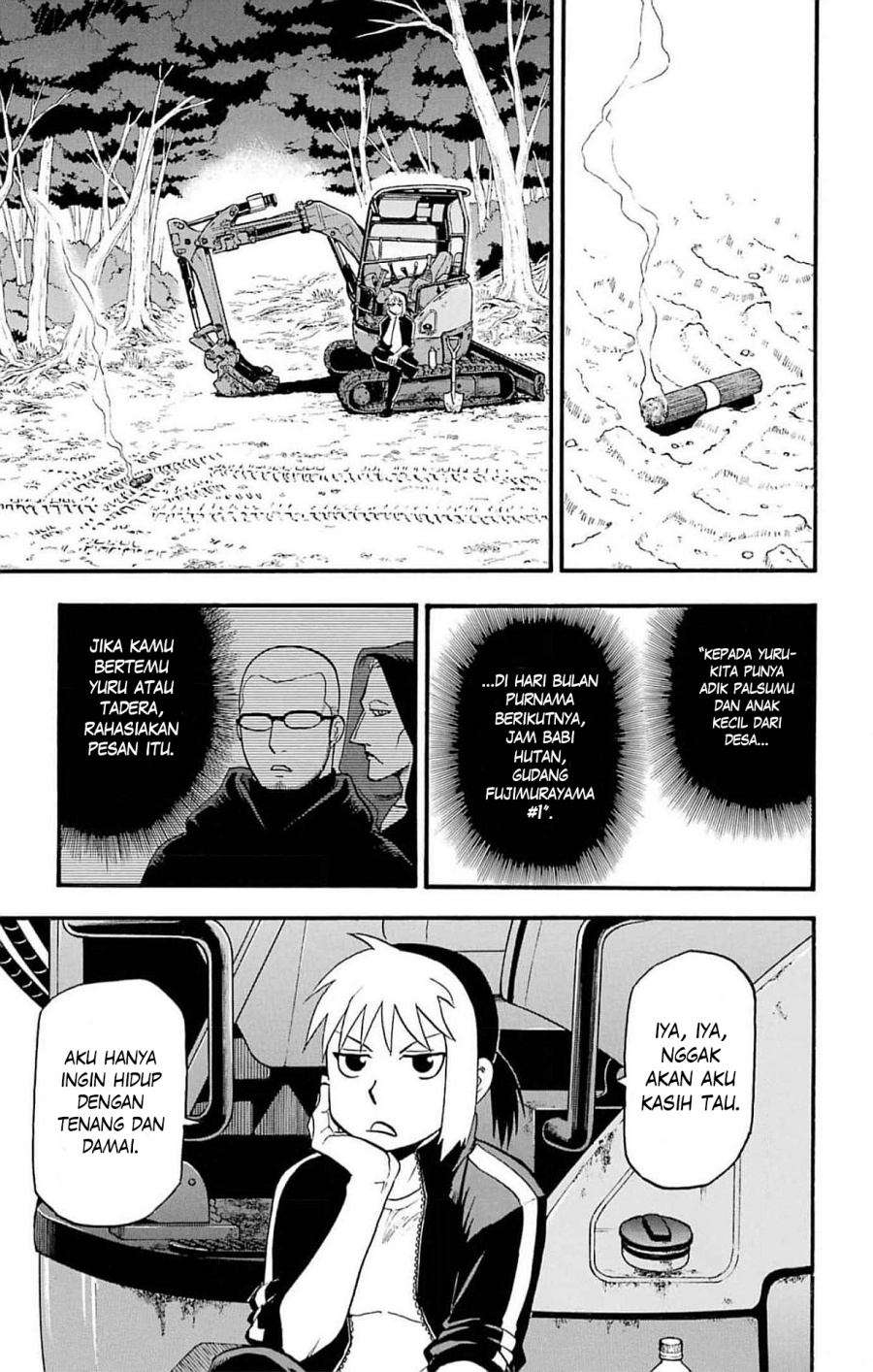 Yomi no Tsugai Chap 18 - Next Chap 19