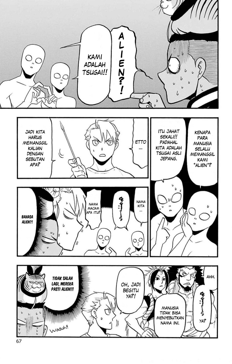 Yomi no Tsugai Chap 18 - Next Chap 19