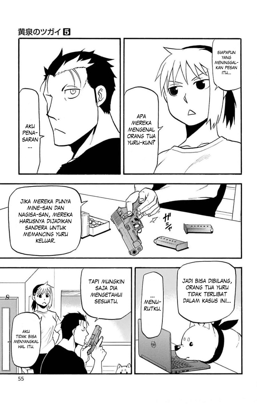 Yomi no Tsugai Chap 18 - Next Chap 19