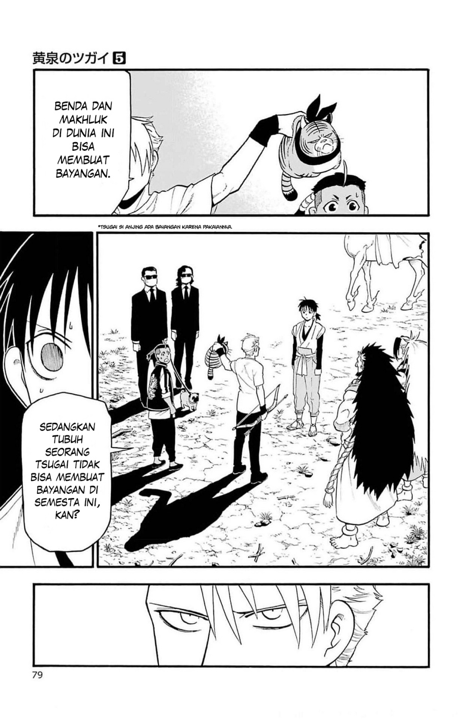 Yomi no Tsugai Chap 18 - Next Chap 19