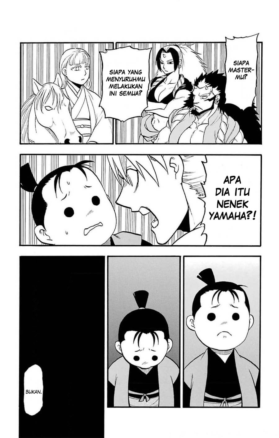 Yomi no Tsugai Chap 19 - Next Chap 20