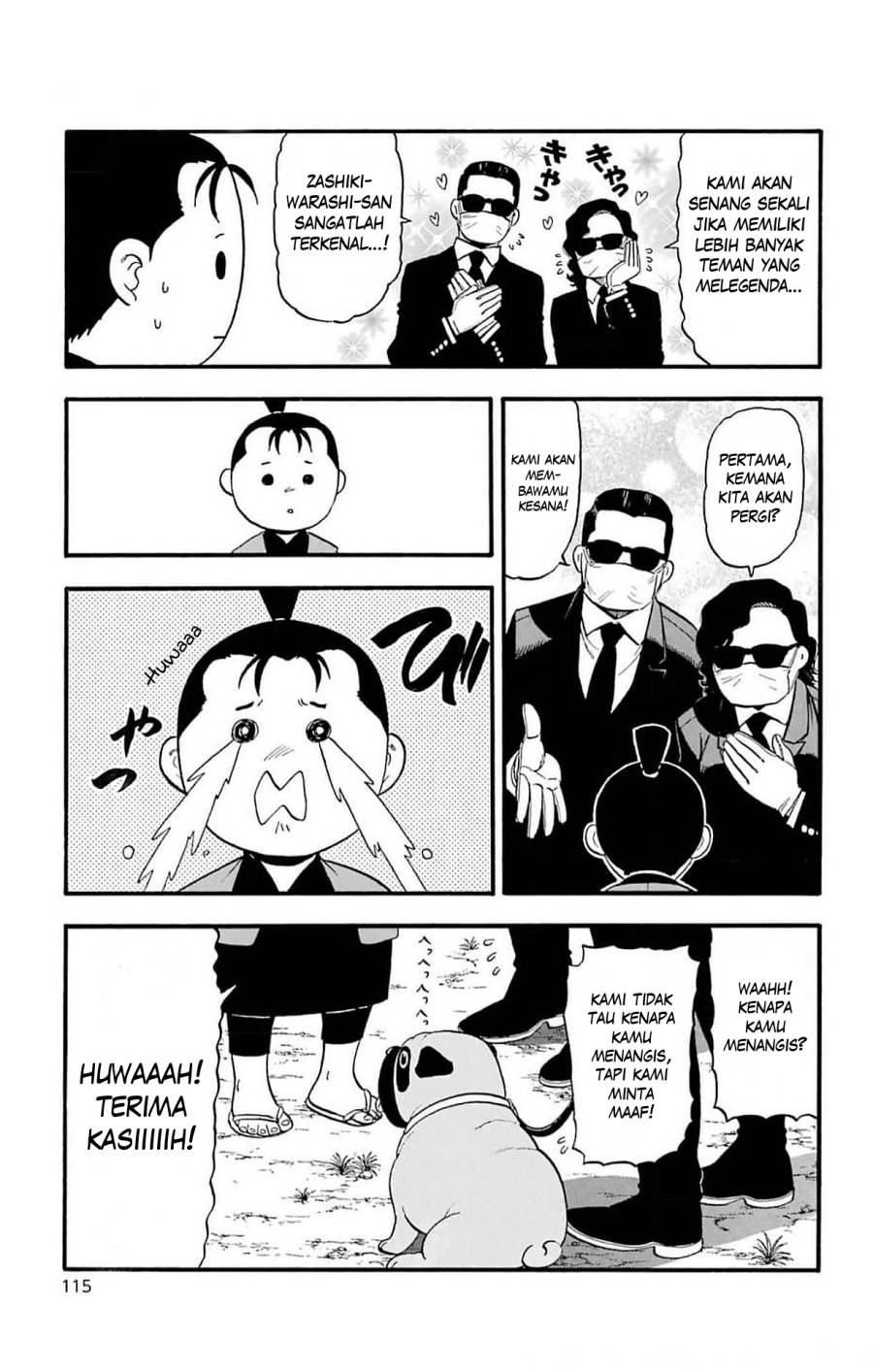 Yomi no Tsugai Chap 19 - Next Chap 20