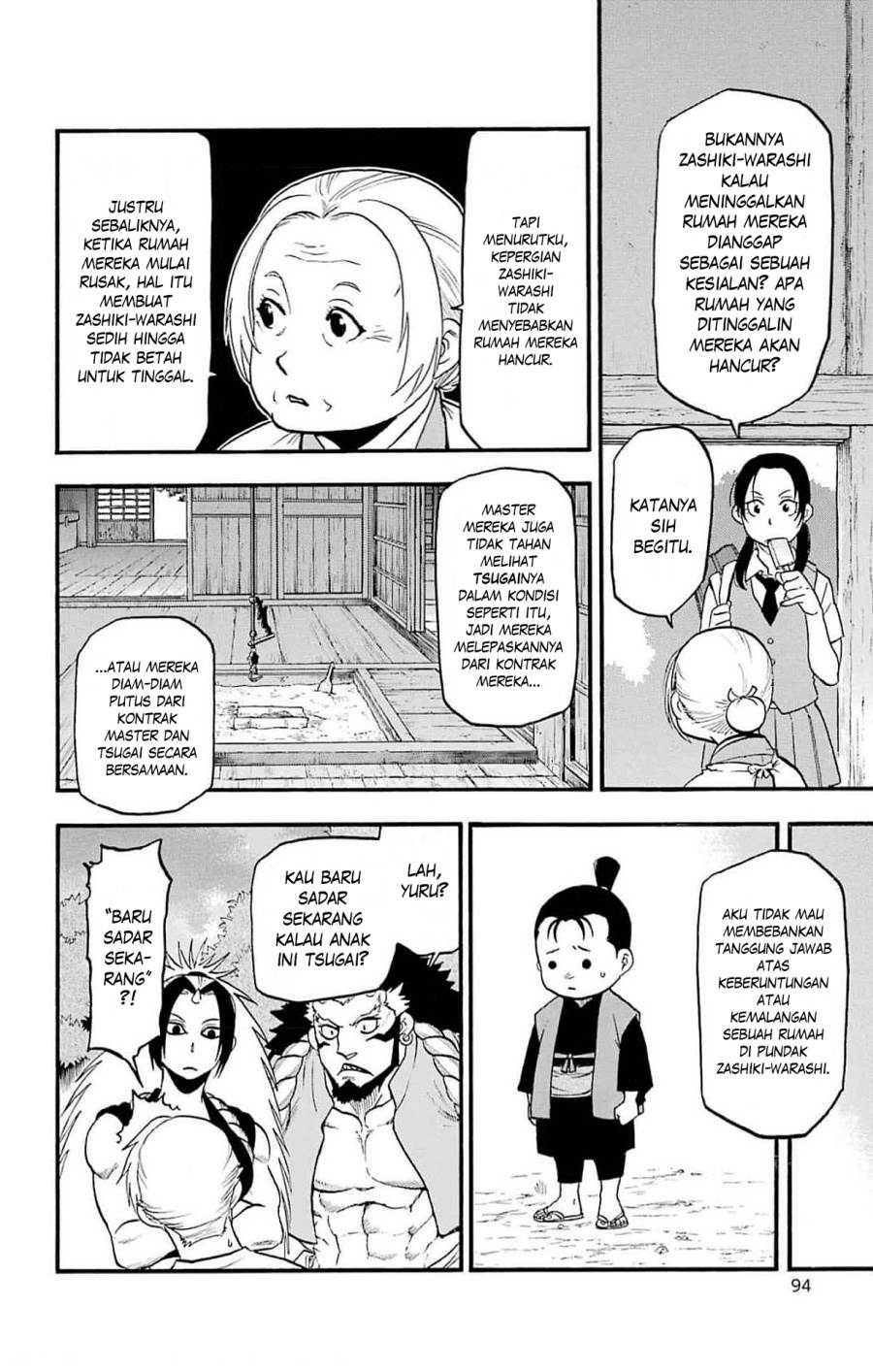 Yomi no Tsugai Chap 19 - Next Chap 20