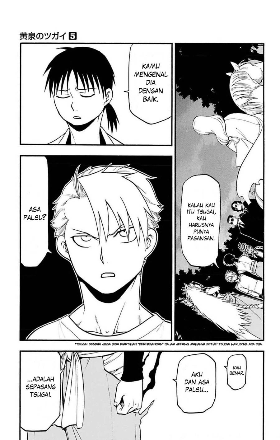Yomi no Tsugai Chap 19 - Next Chap 20