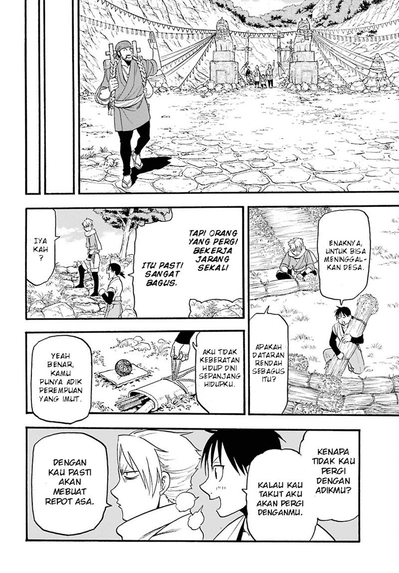 Yomi no Tsugai Chap 1 - Next Chap 2