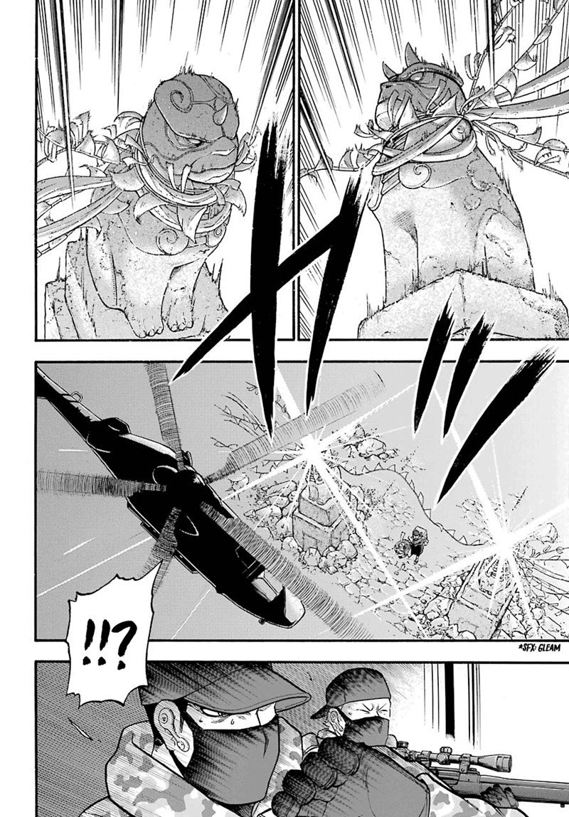 Yomi no Tsugai Chap 1 - Next Chap 2